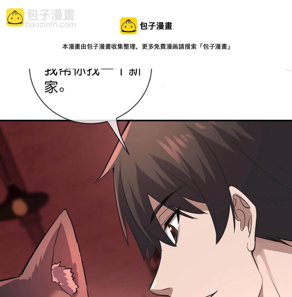 第179话(1/3)-第179话