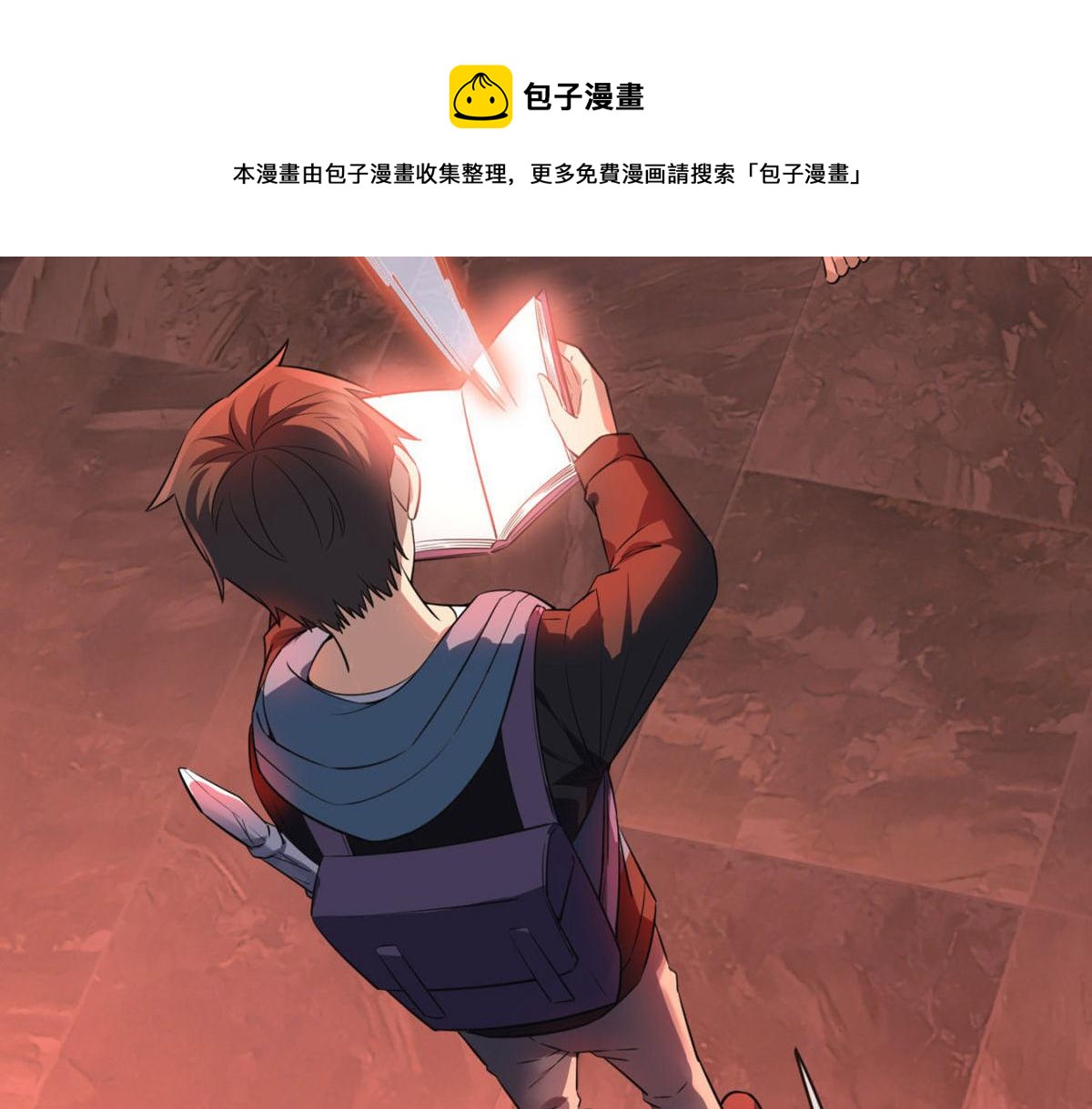 第179话(1/3)-第179话