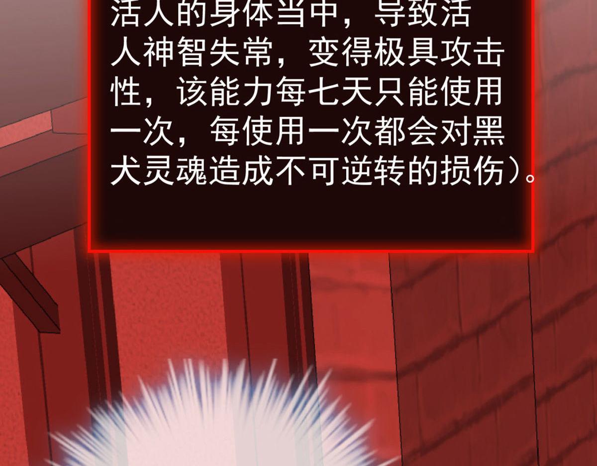 第179话(1/3)-第179话
