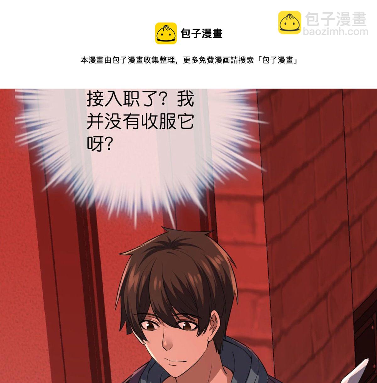 第179话(1/3)-第179话