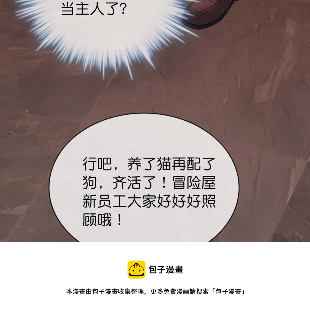 第179话(1/3)-第179话