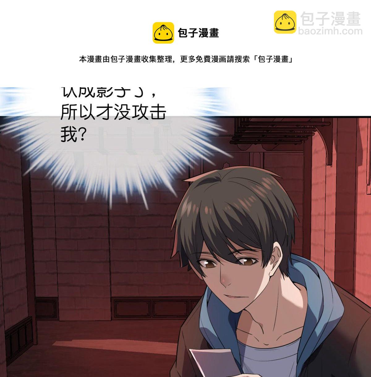 第179话(1/3)-第179话