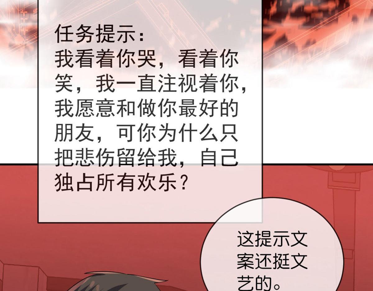 第179话(1/3)-第179话