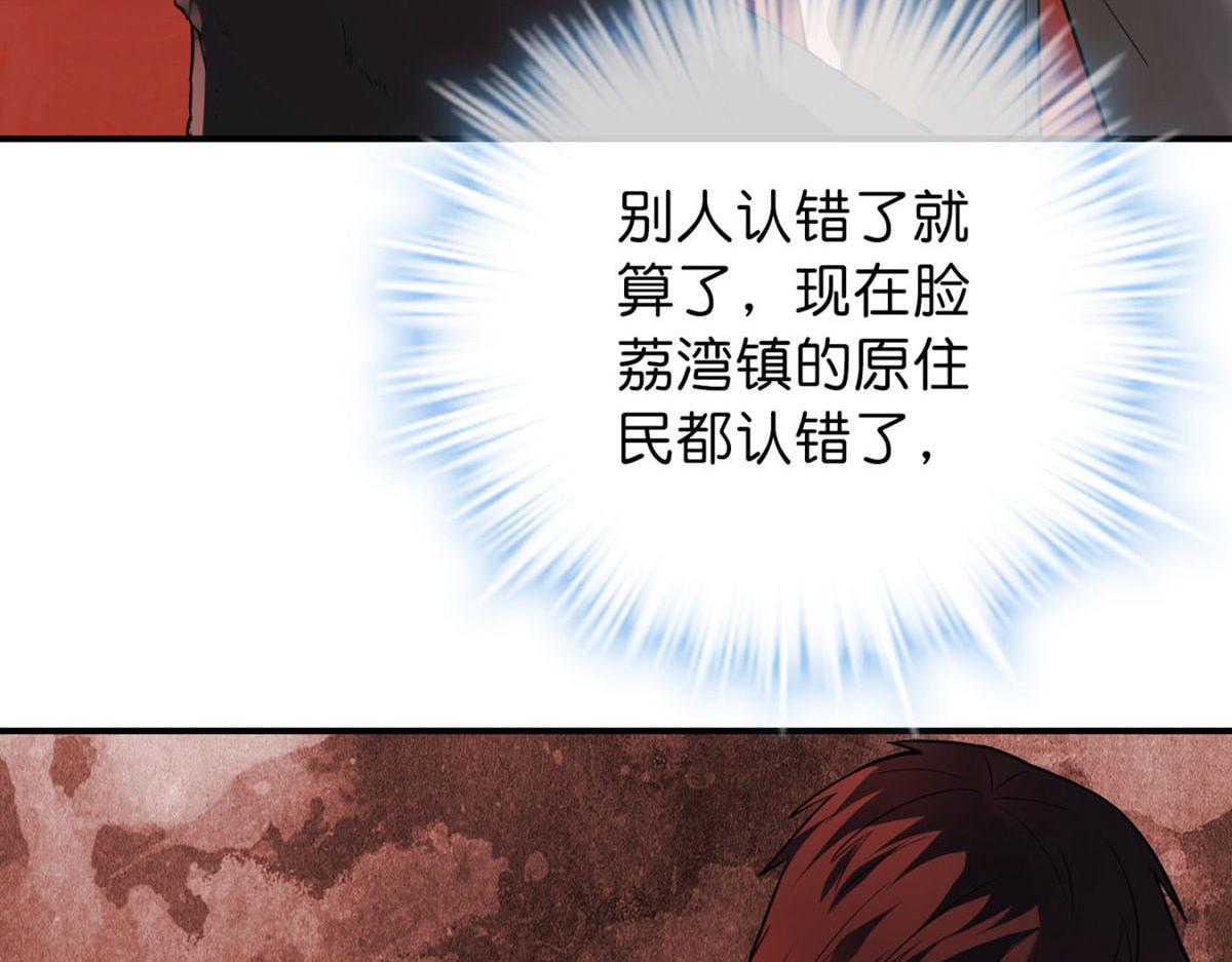 第179话(1/3)-第179话