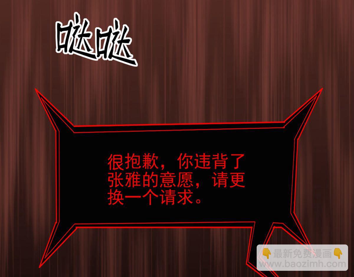 第19话(1/3)-第19话