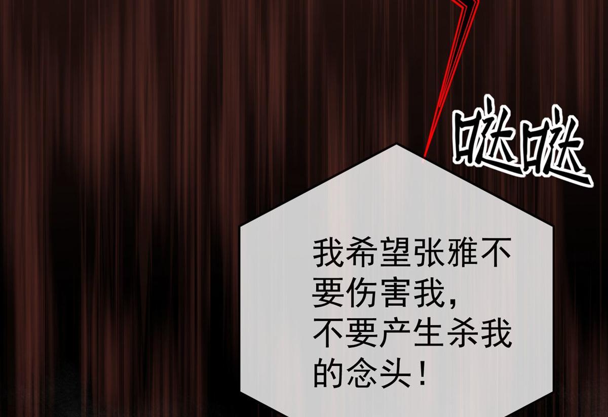 第19话(1/3)-第19话
