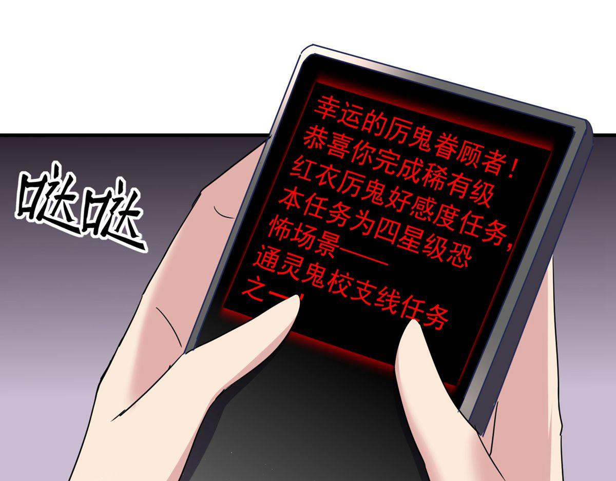 第19话(1/3)-第19话