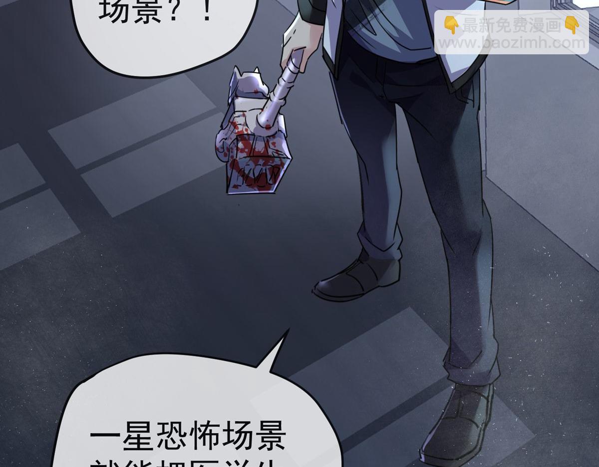 第19话(1/3)-第19话