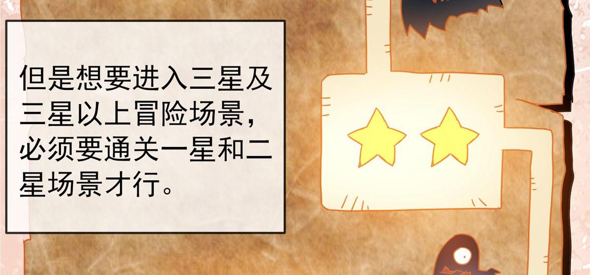 第19话(1/3)-第19话