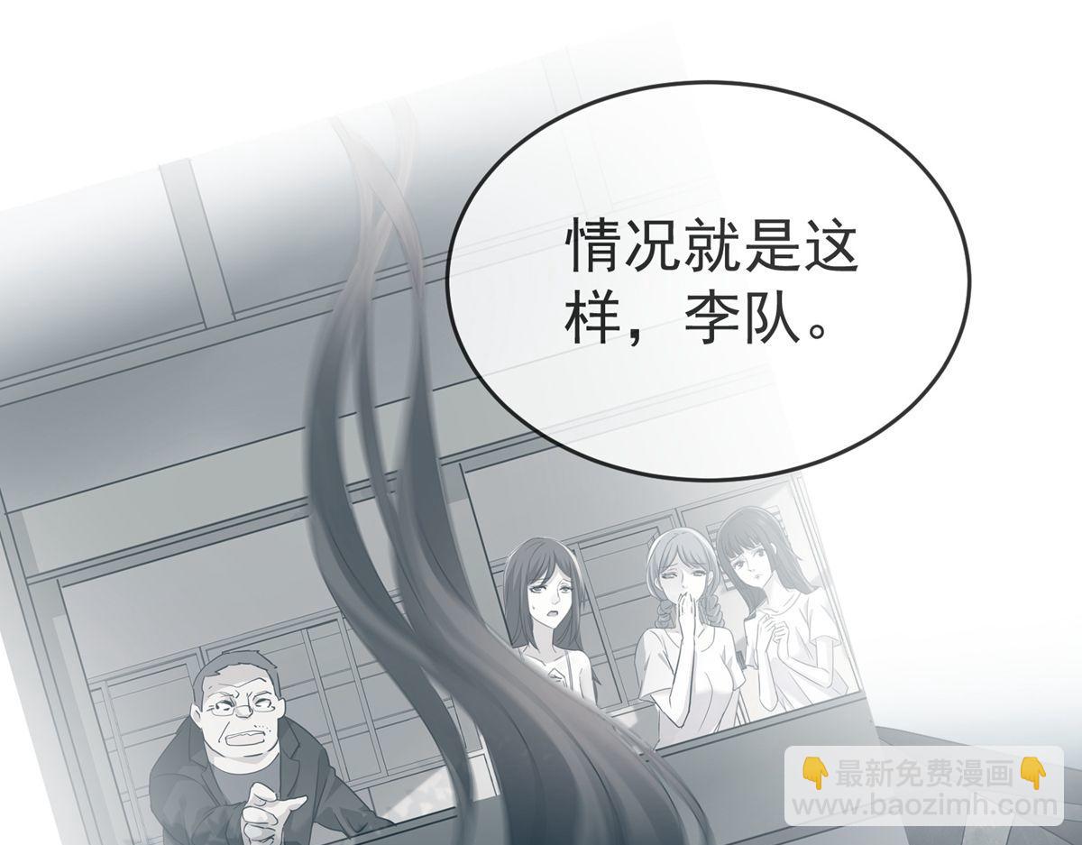第19话(1/3)-第19话