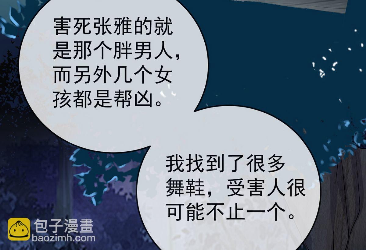 第19话(1/3)-第19话