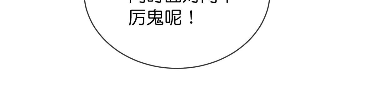 第181话(1/3)-第181话