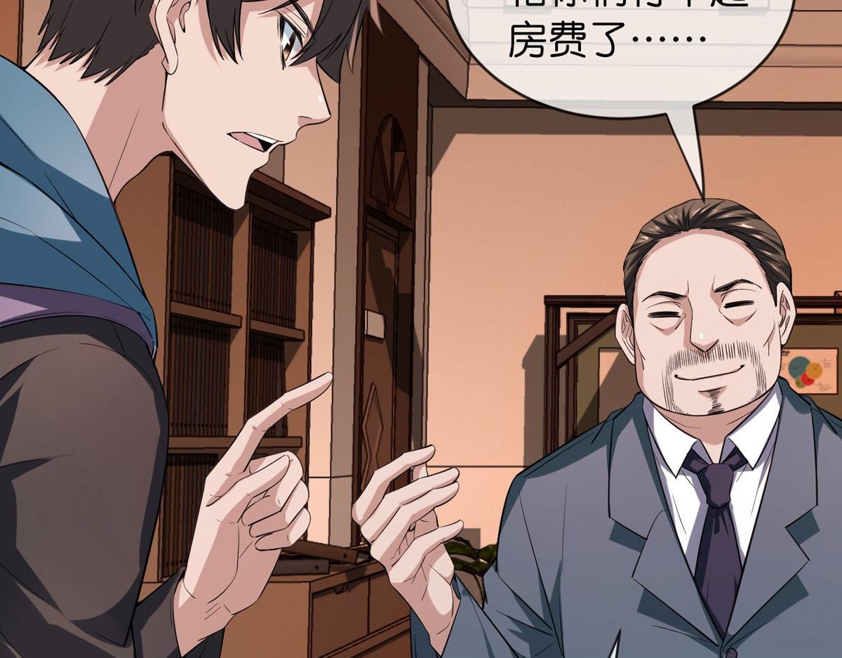 第181话(1/3)-第181话