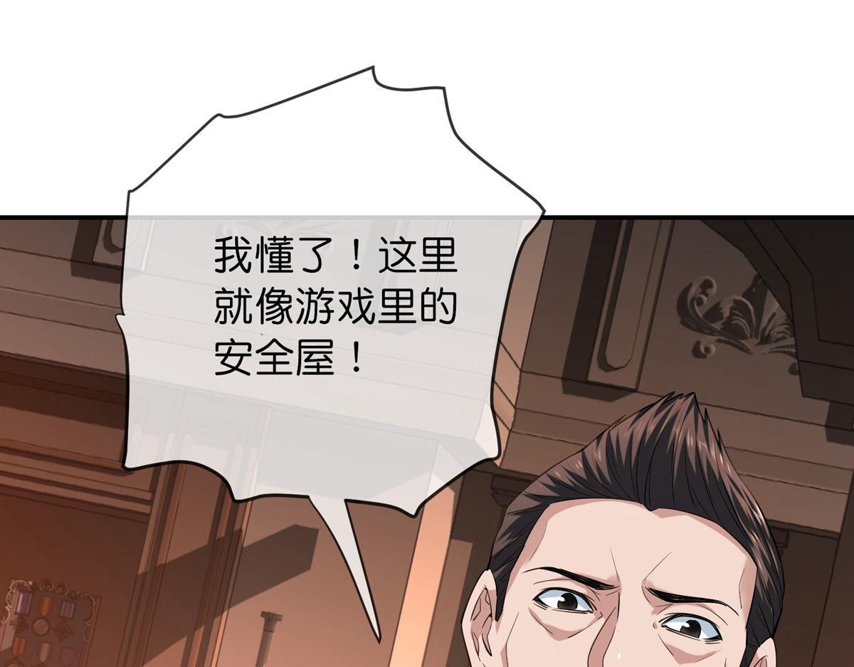 第181话(1/3)-第181话