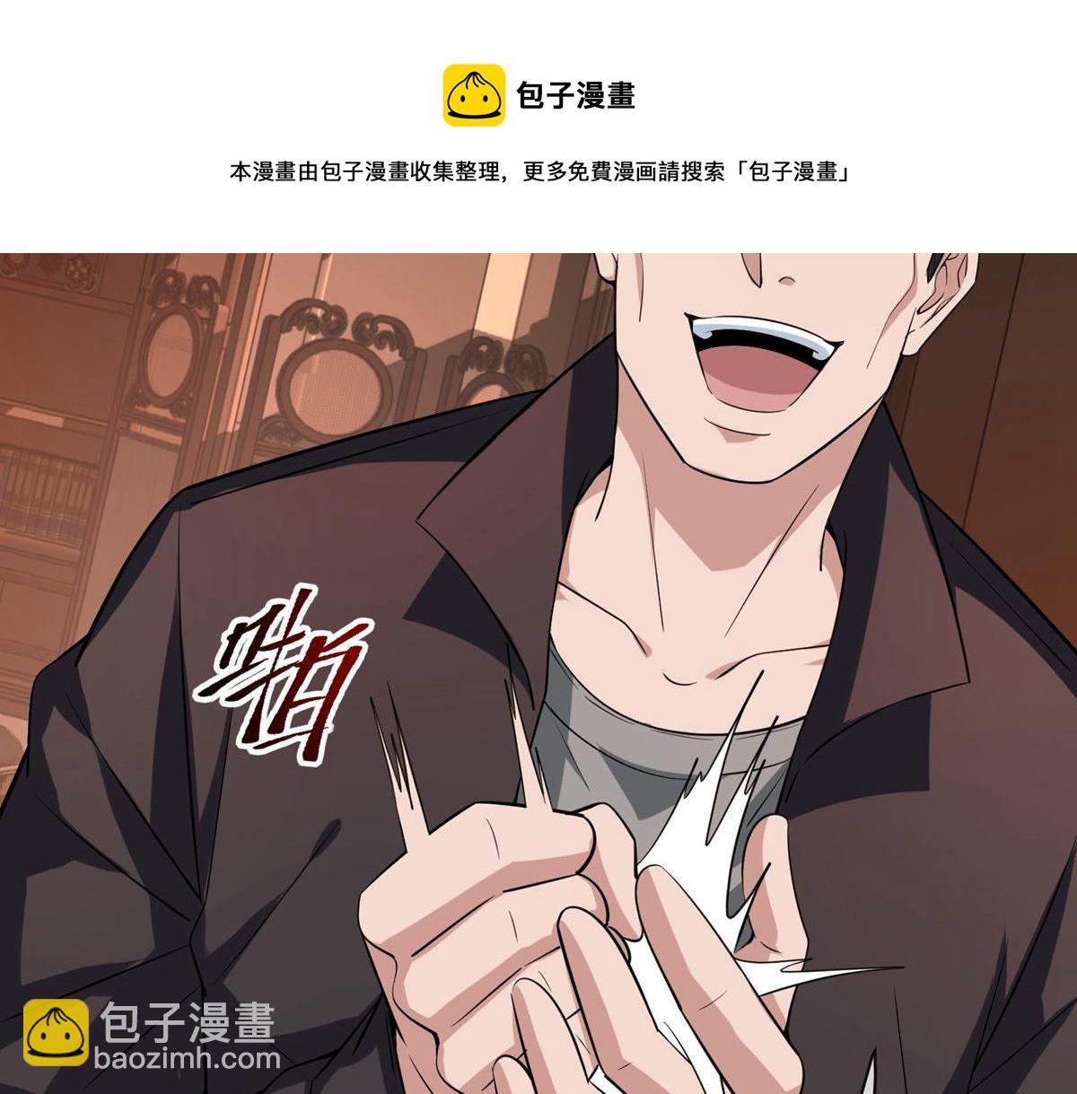 第181话(1/3)-第181话