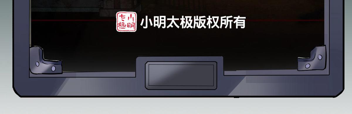 第181话(1/3)-第181话