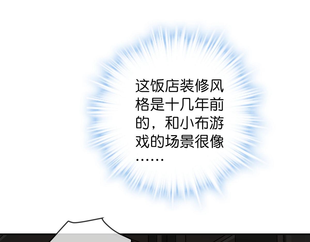 第181话(1/3)-第181话