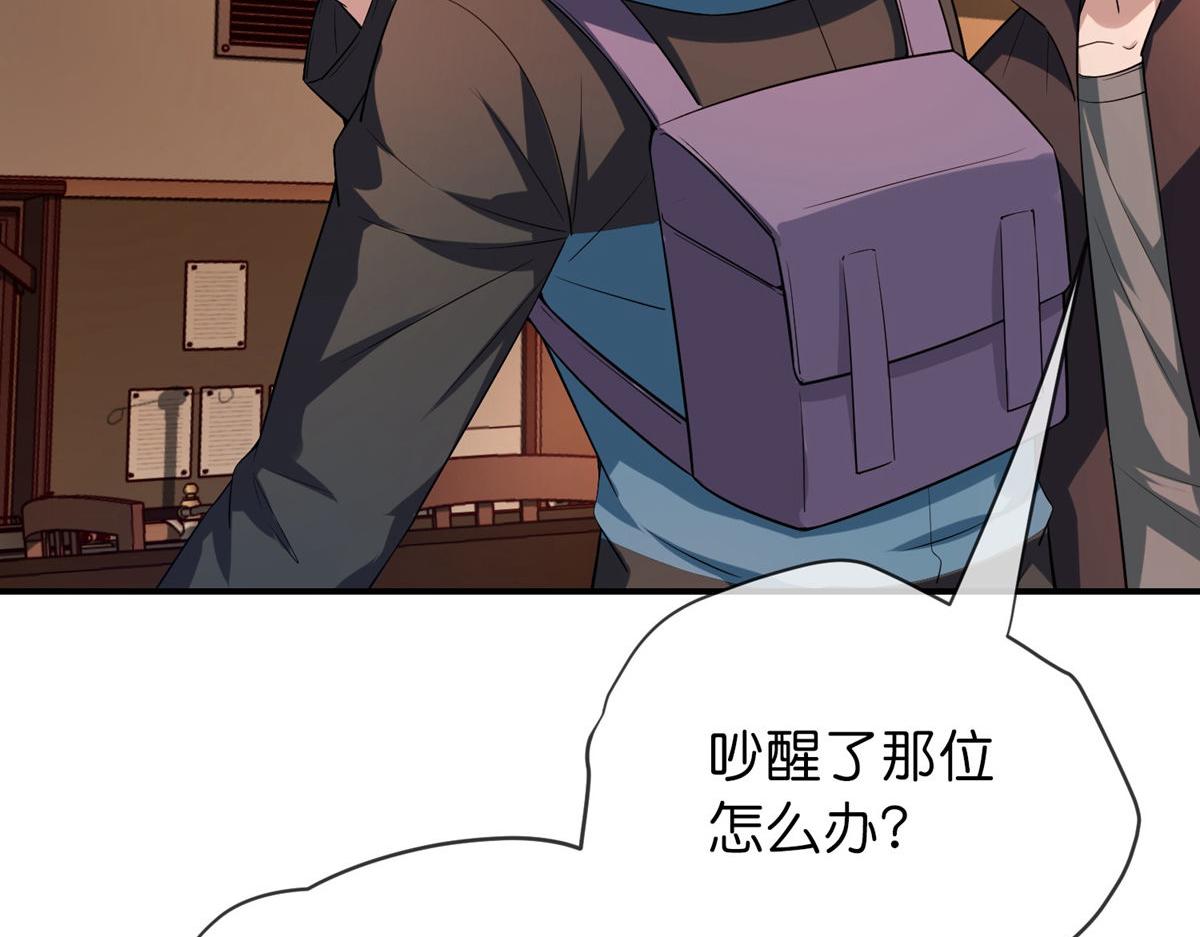 第181话(1/3)-第181话