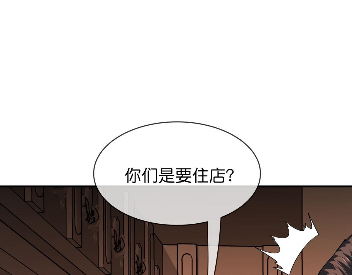 第181话(1/3)-第181话