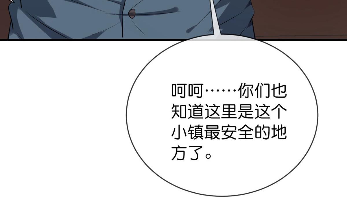 第181话(1/3)-第181话