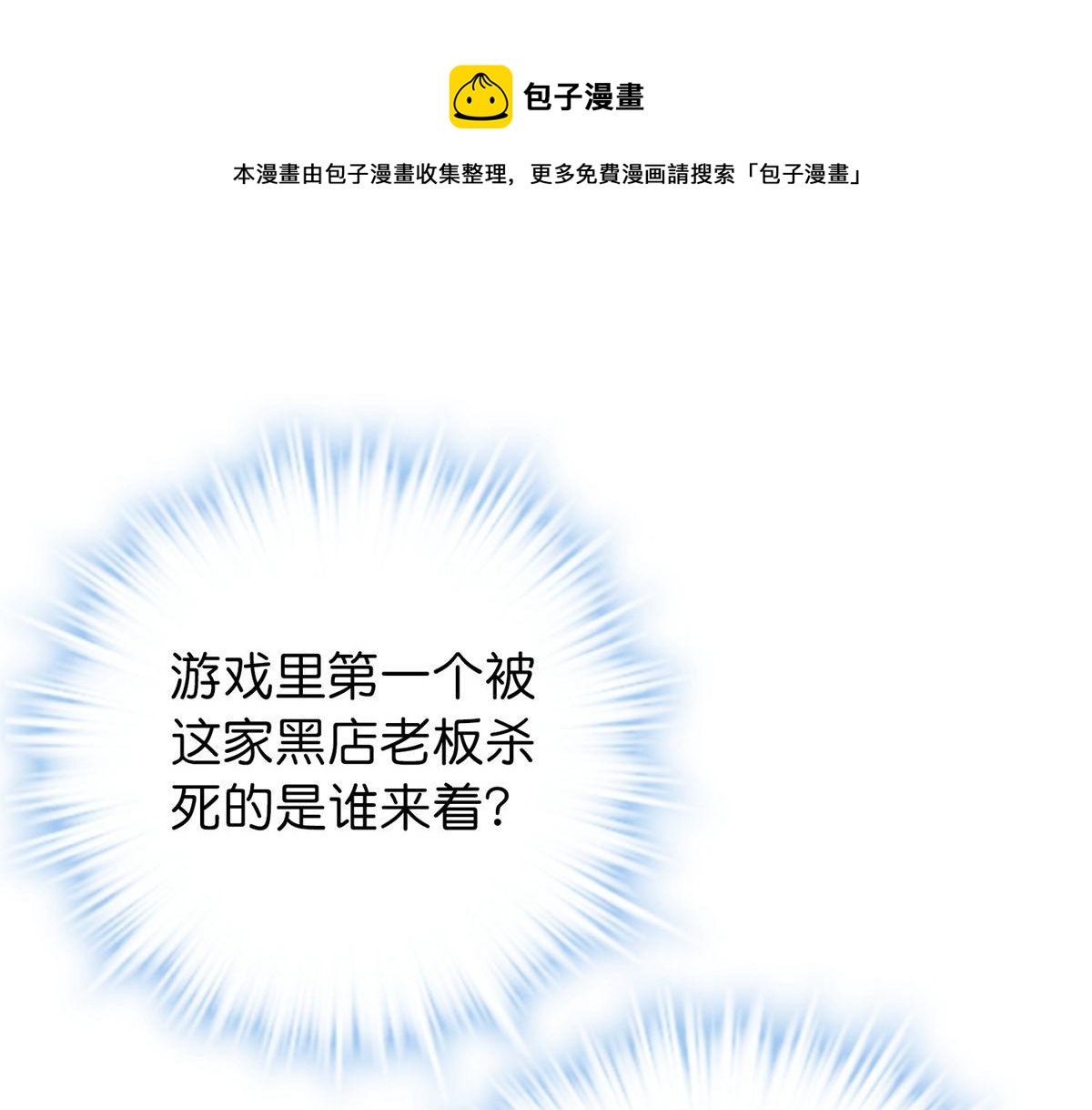 第181话(1/3)-第181话