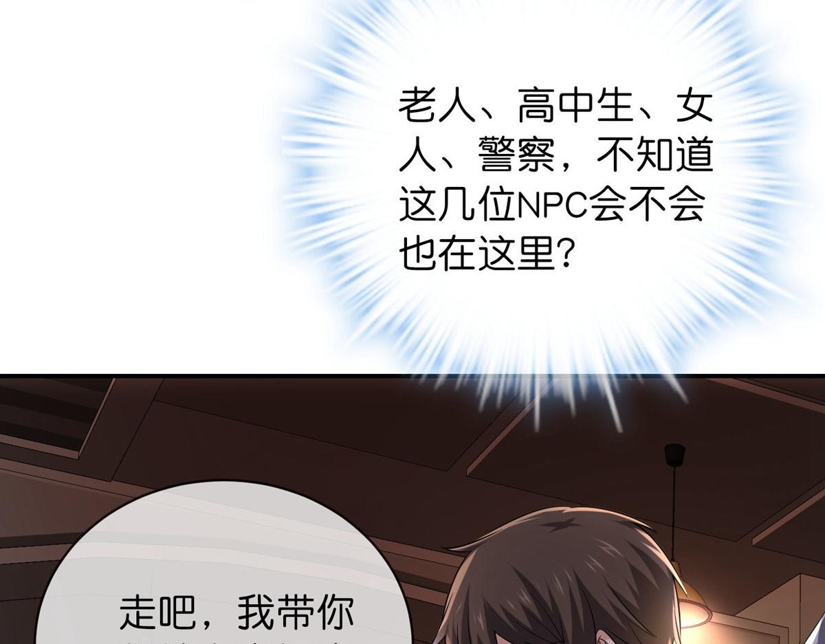 第181话(1/3)-第181话