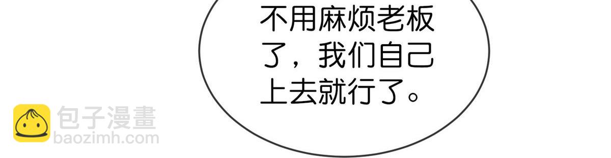 第181话(1/3)-第181话