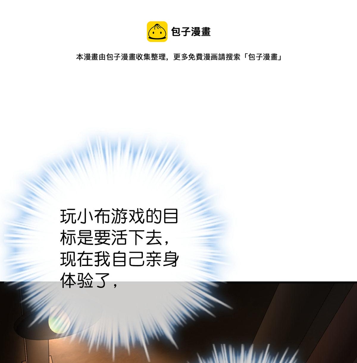 第181话(1/3)-第181话