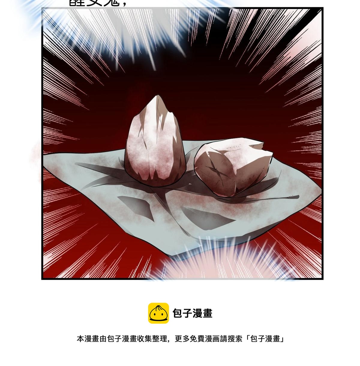 第181话(1/3)-第181话