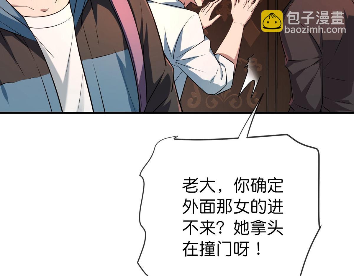 第181话(1/3)-第181话