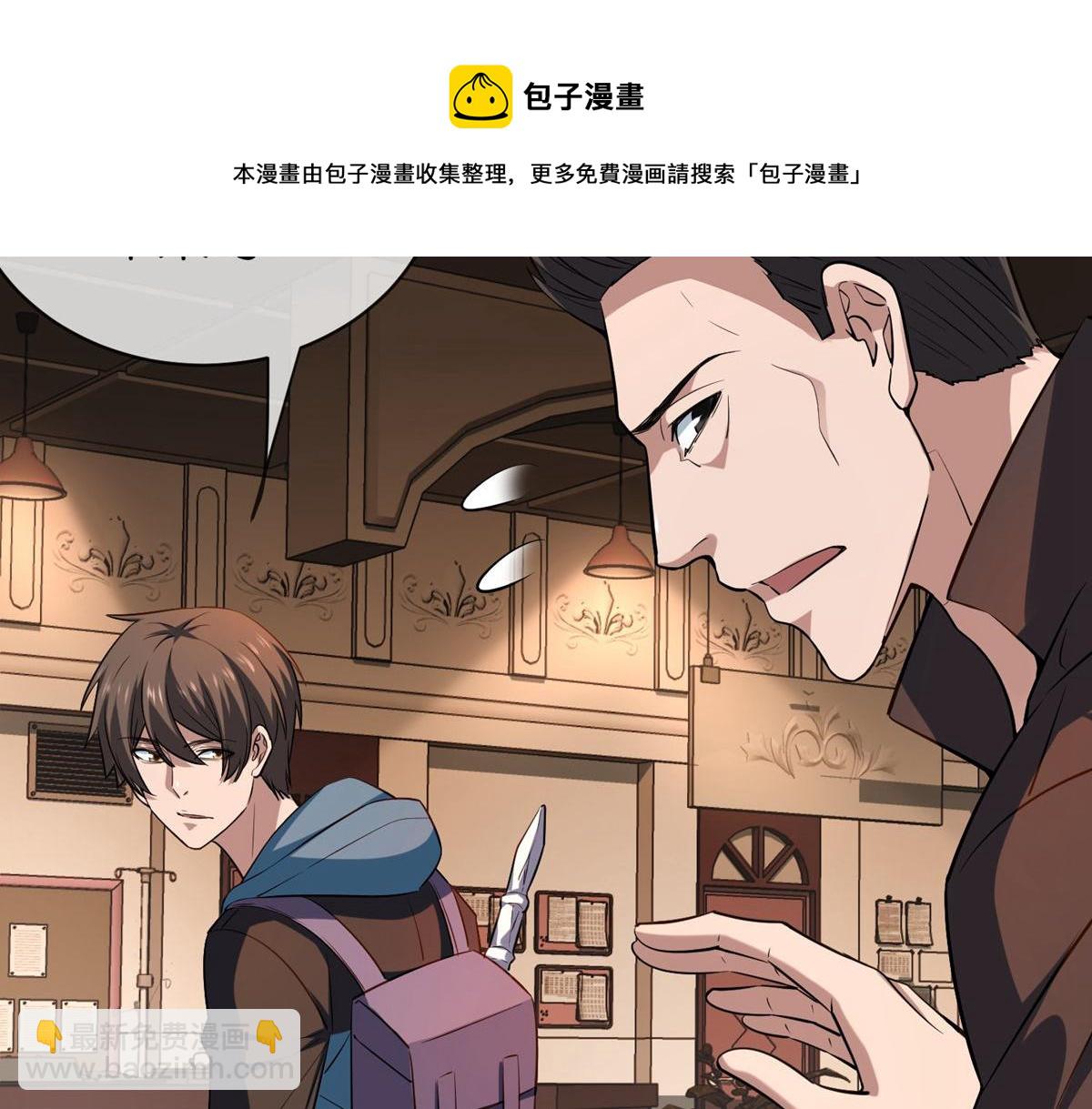 第181话(1/3)-第181话