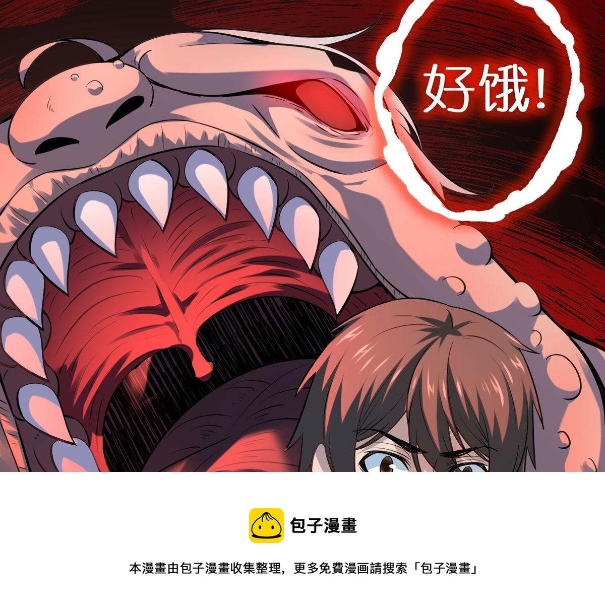 第183话(1/3)-第183话