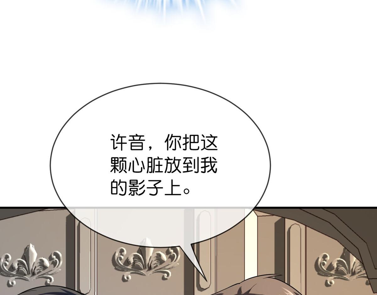 第183话(1/3)-第183话