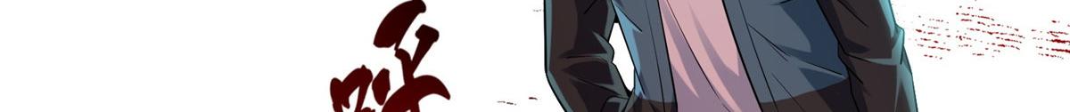 第183话(1/3)-第183话
