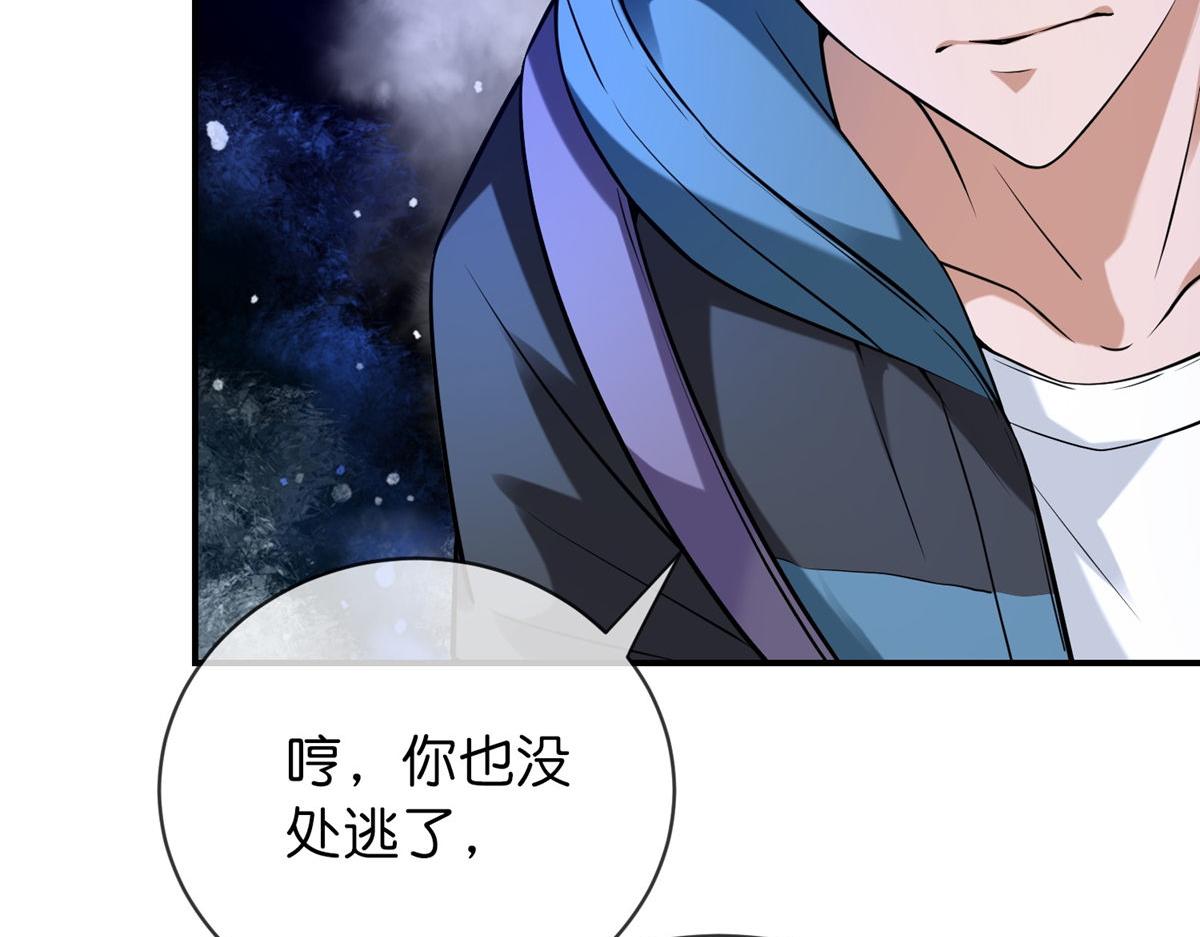 第183话(1/3)-第183话