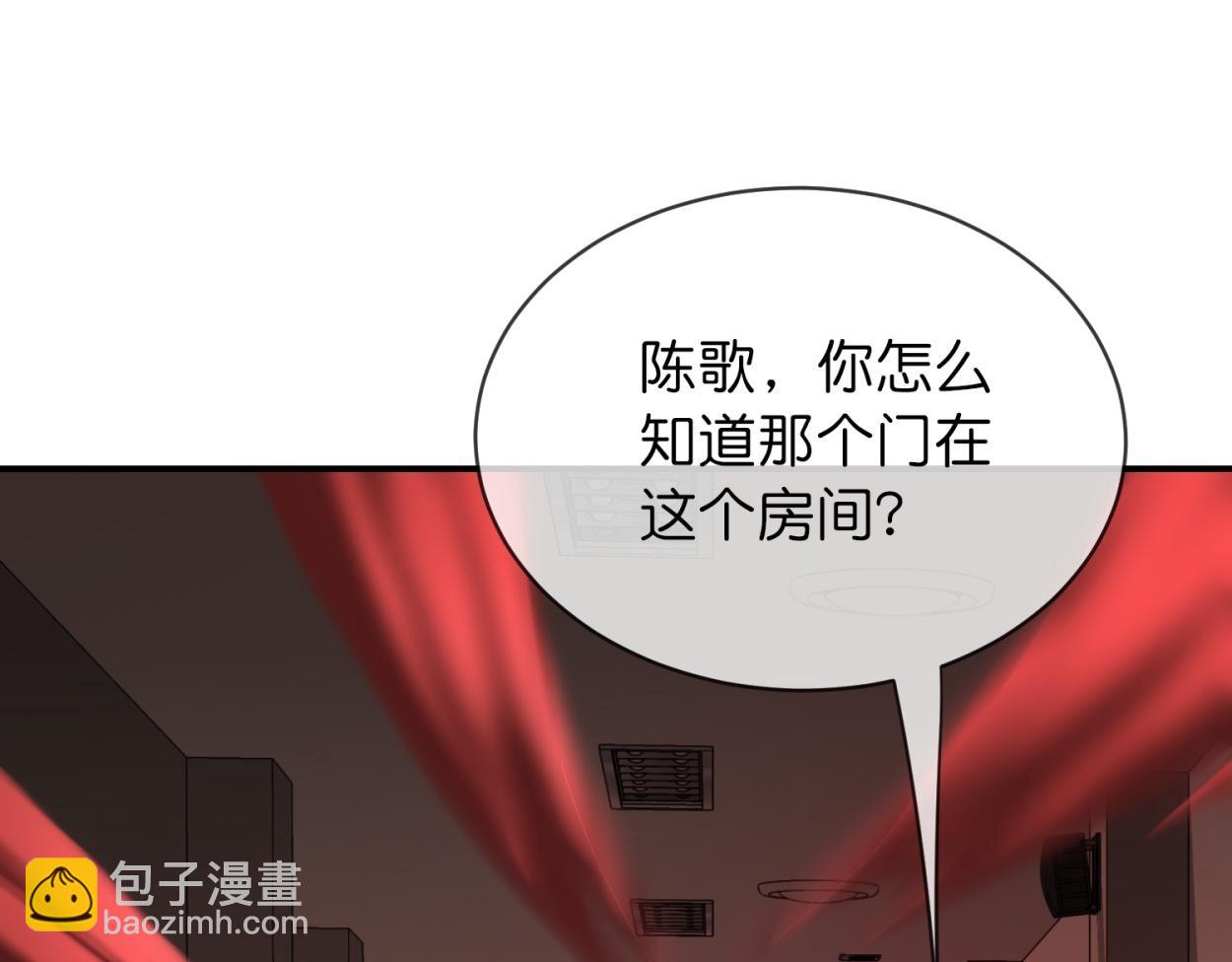 第185话(1/3)-第185话
