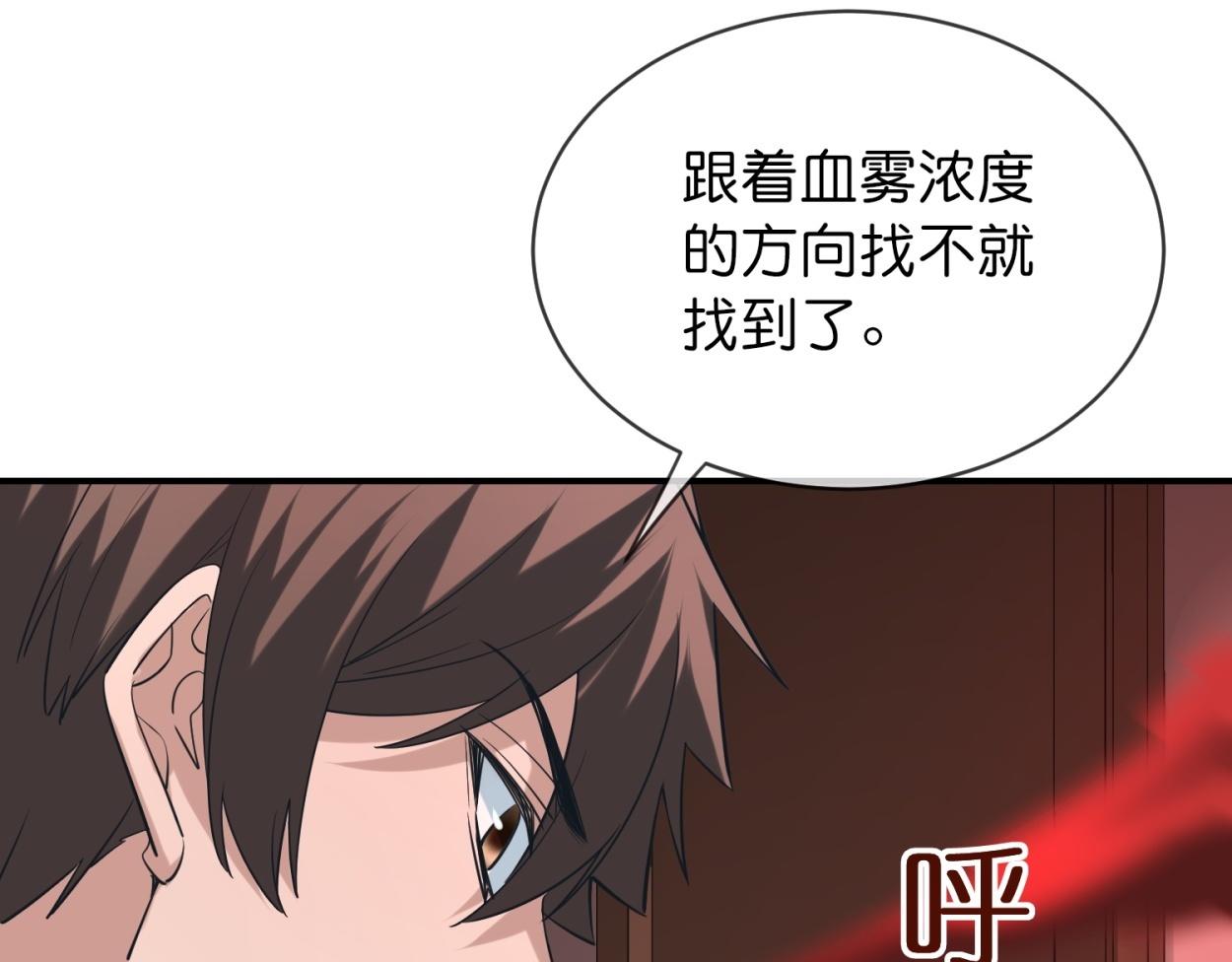 第185话(1/3)-第185话