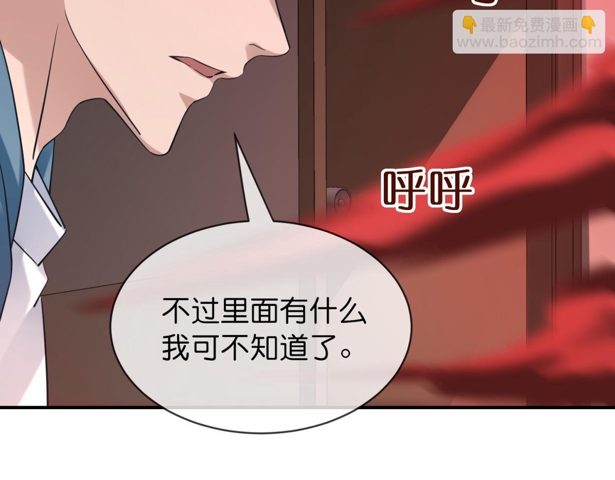第185话(1/3)-第185话