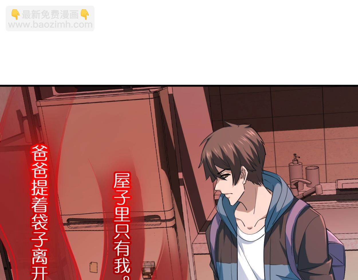 第185话(1/3)-第185话