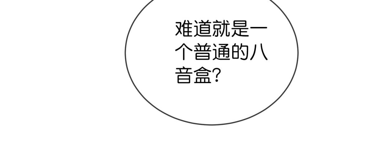 第185话(1/3)-第185话