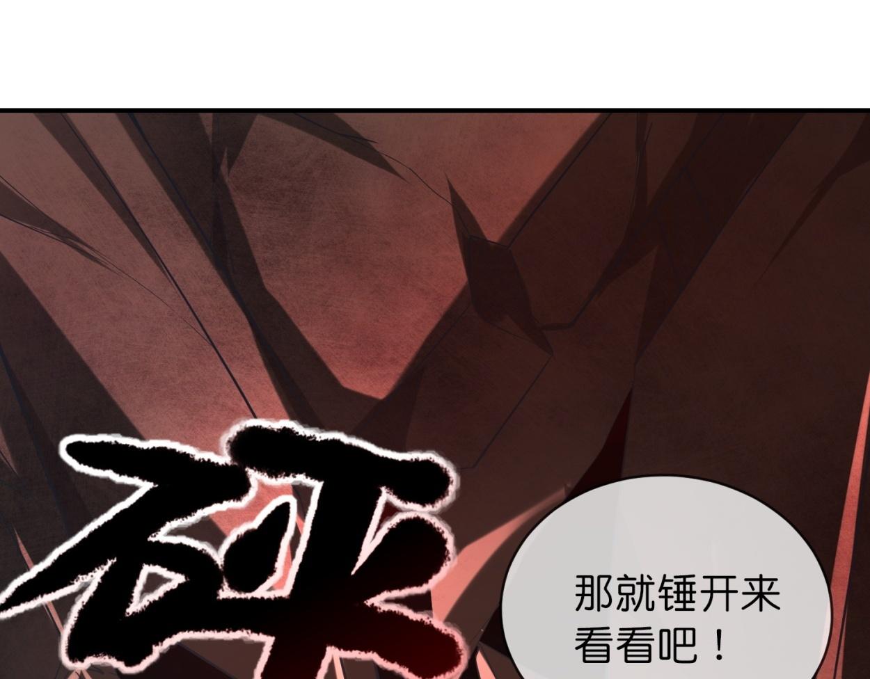 第185话(1/3)-第185话