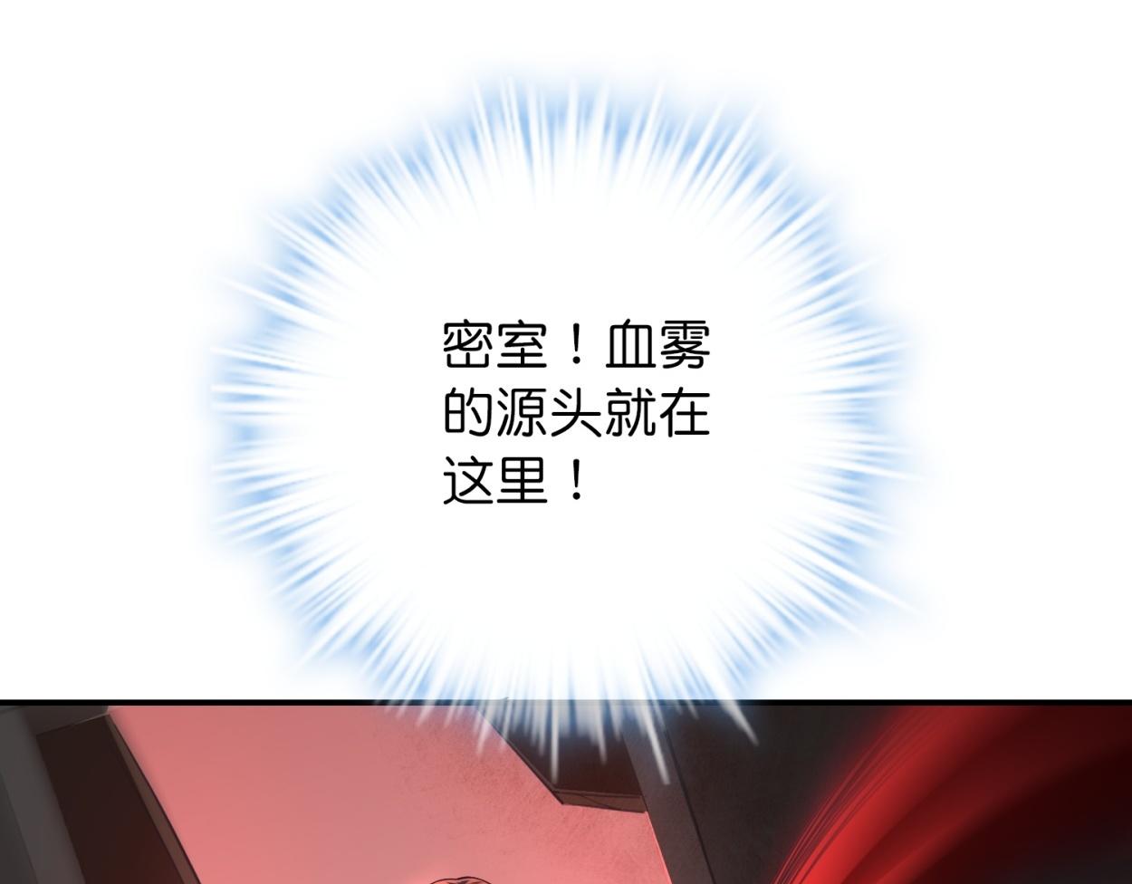 第185话(1/3)-第185话