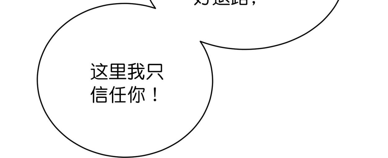 第185话(1/3)-第185话