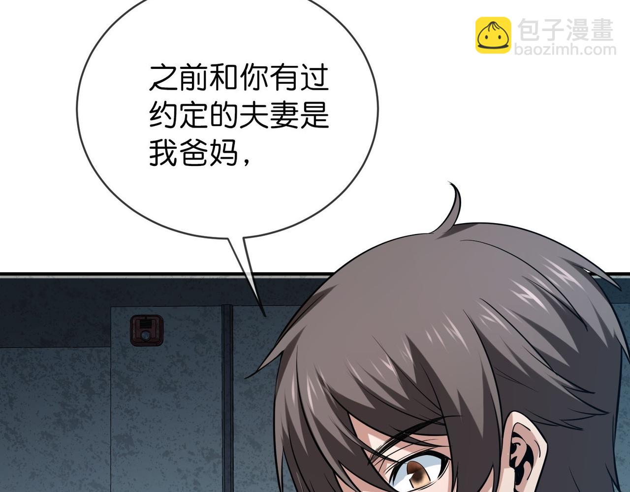 第187话(1/3)-第187话