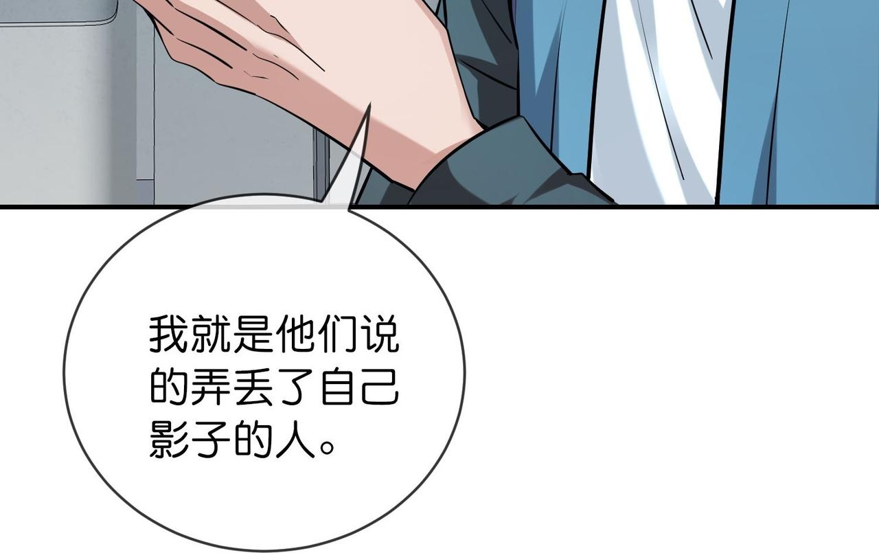 第187话(1/3)-第187话