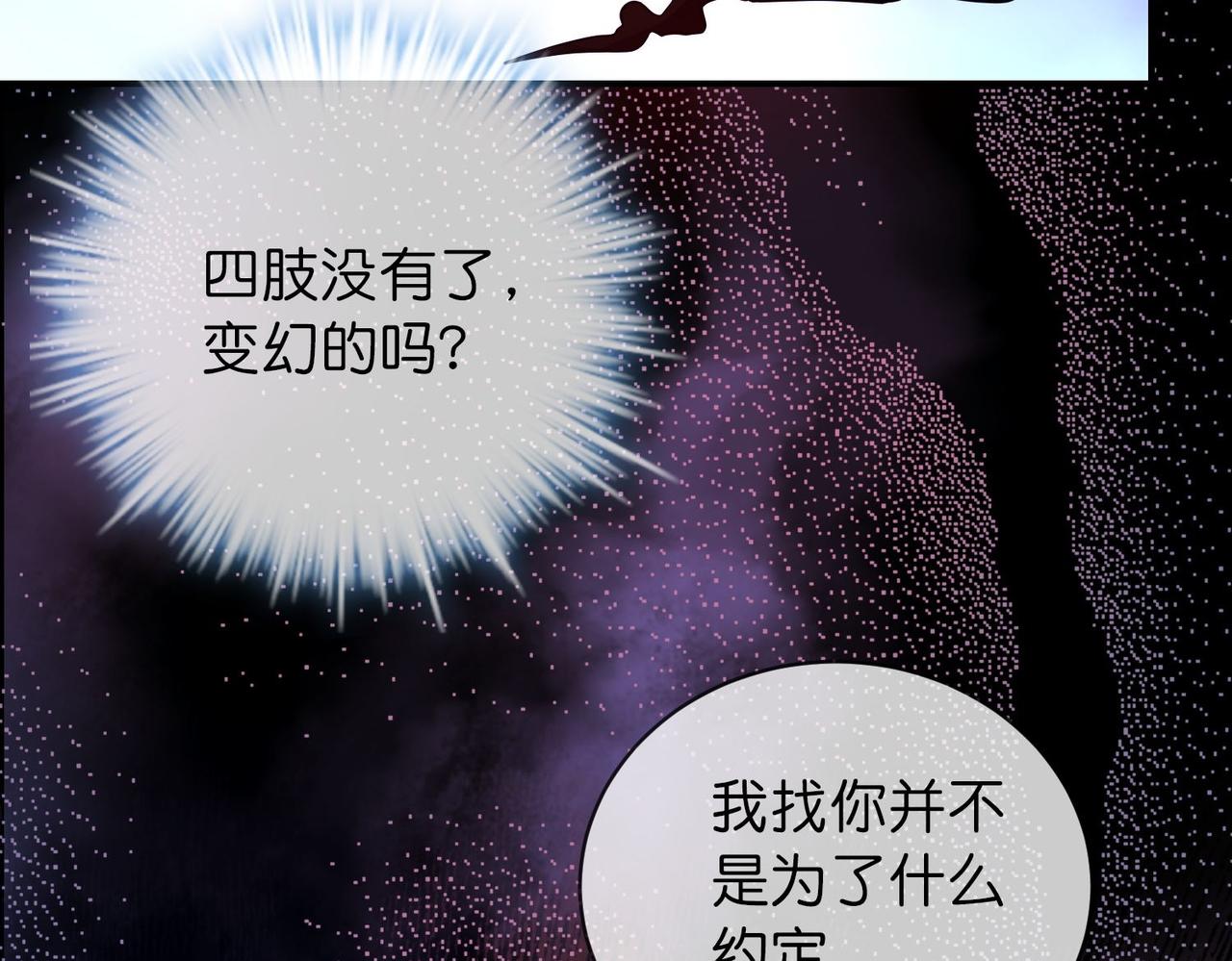 第187话(1/3)-第187话