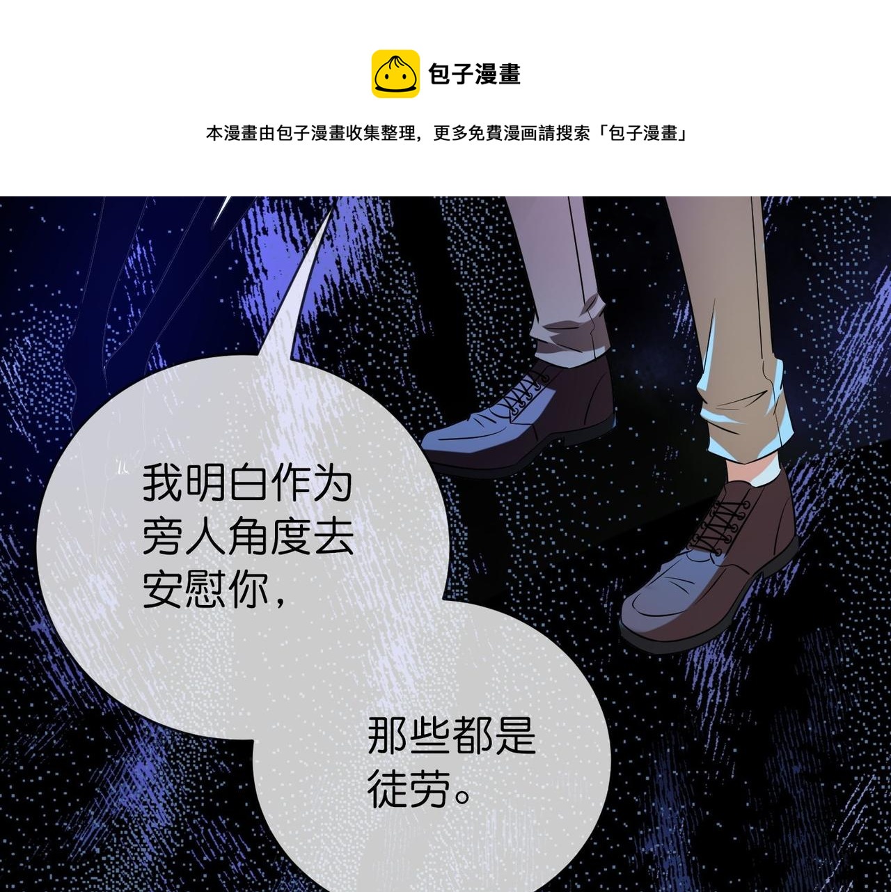 第187话(1/3)-第187话