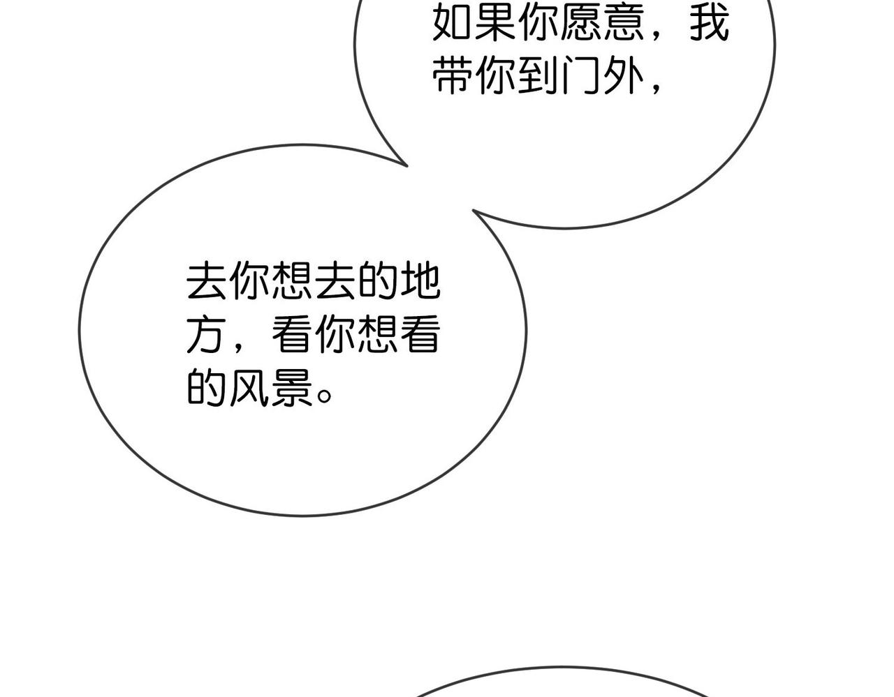 第187话(1/3)-第187话
