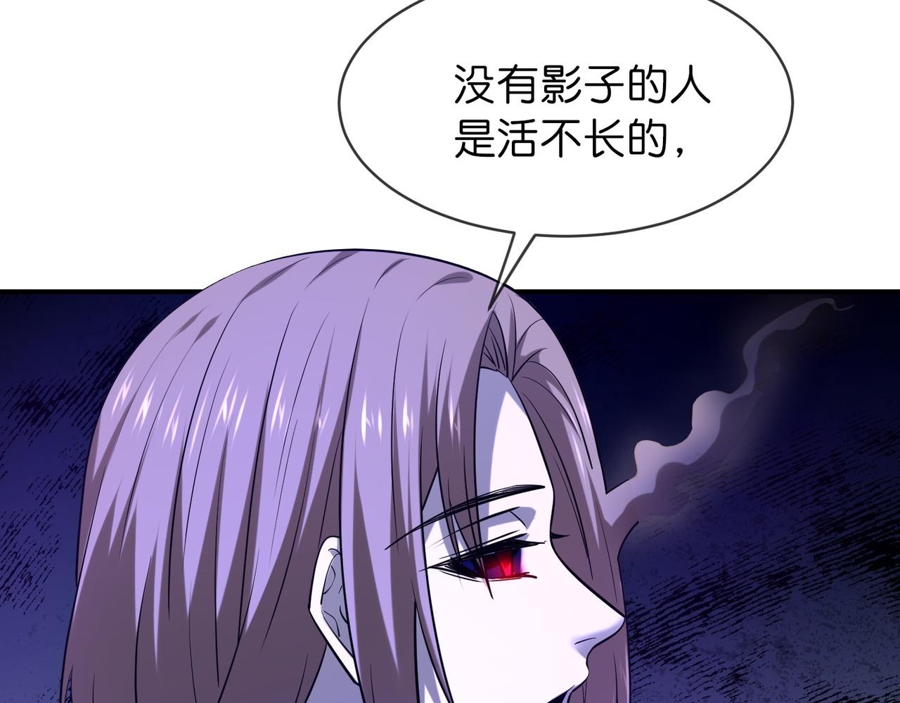 第187话(1/3)-第187话