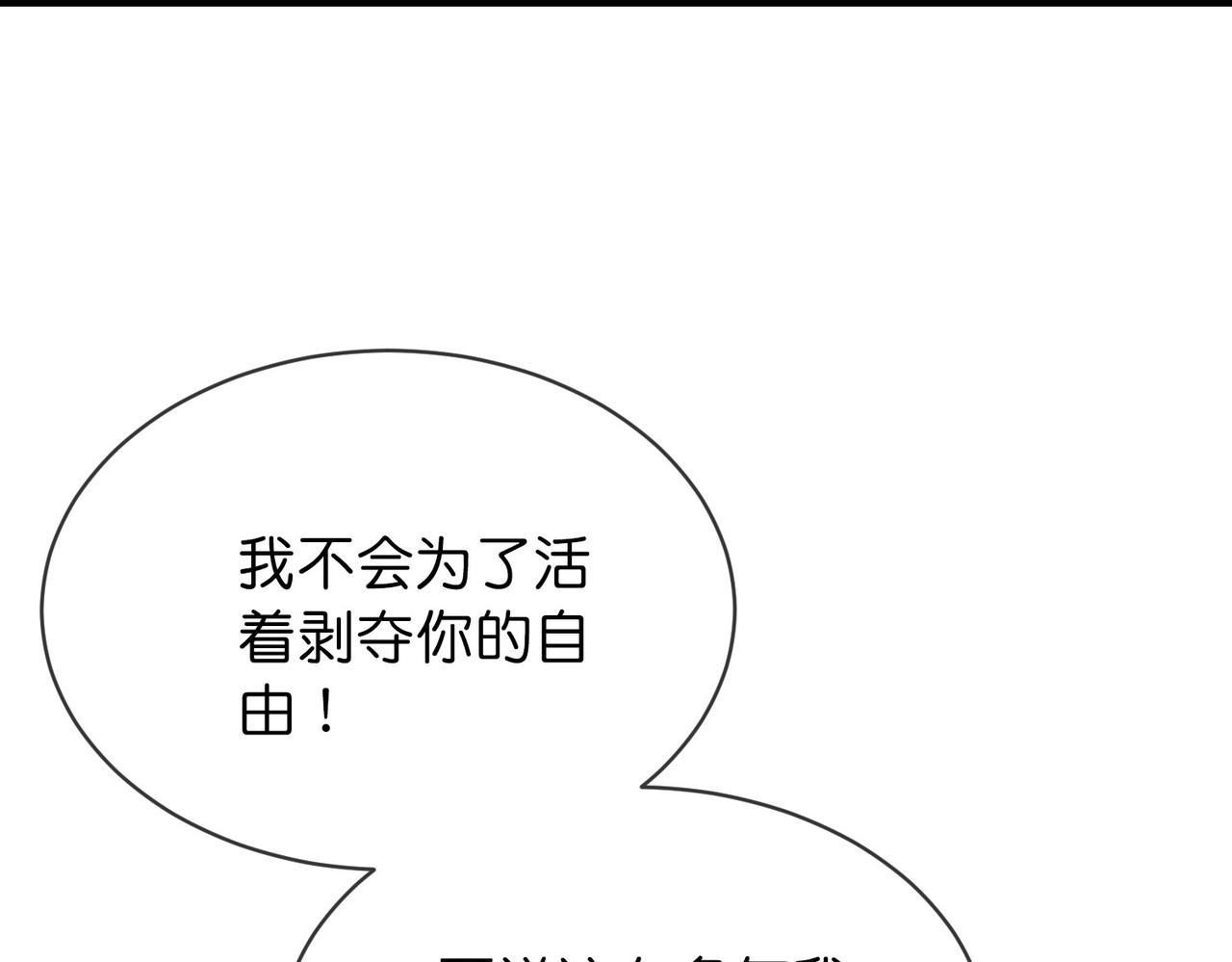 第187话(1/3)-第187话
